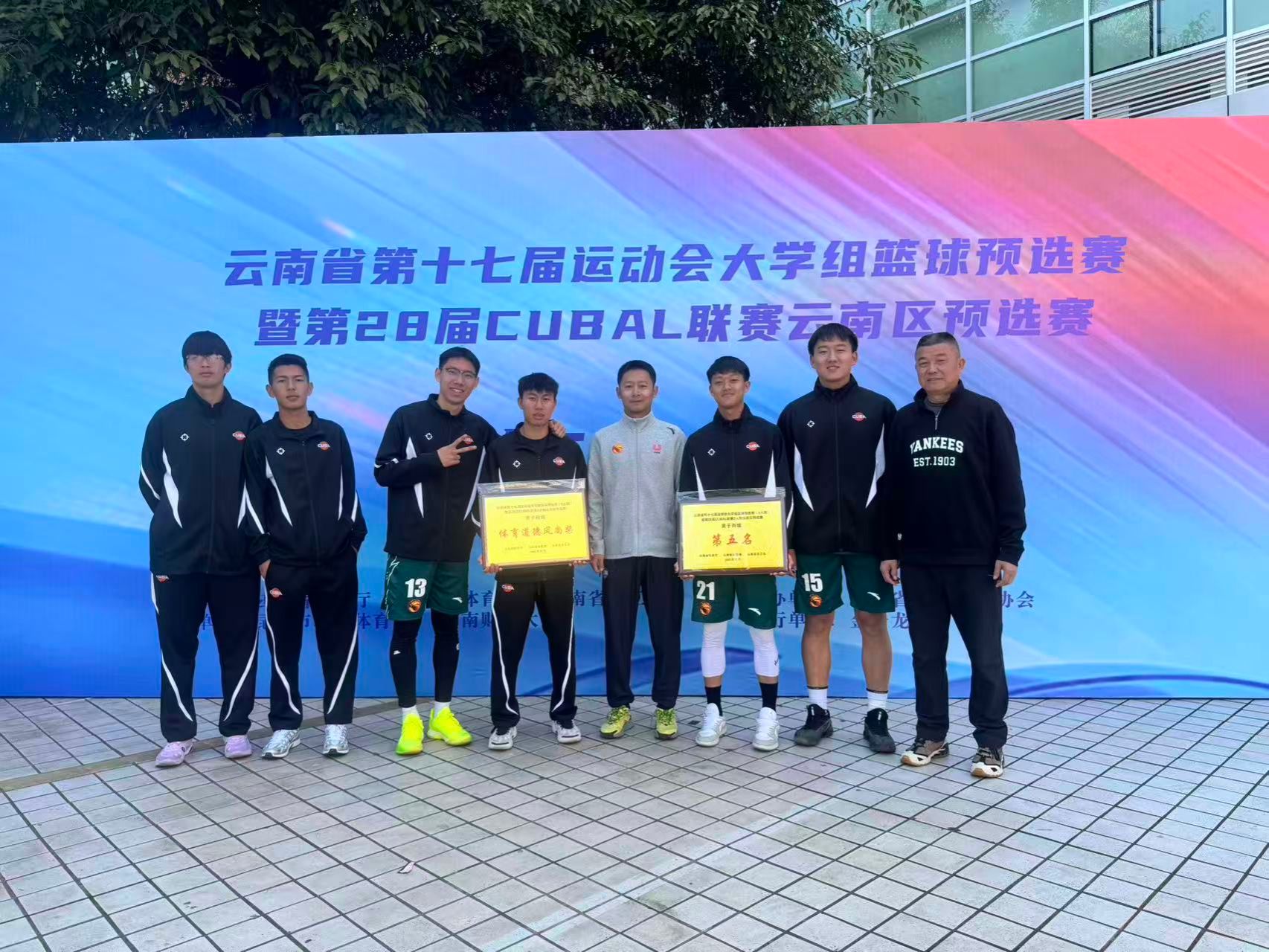 伟德国际VICTOR1946男篮勇夺省赛好成绩，以青春热血诠释团队精神